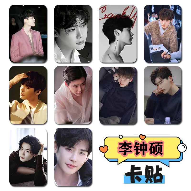 Korean Lifestyle & Kids Boutique Photos - 10PC/SET Korean Idol Lee Jong Suk