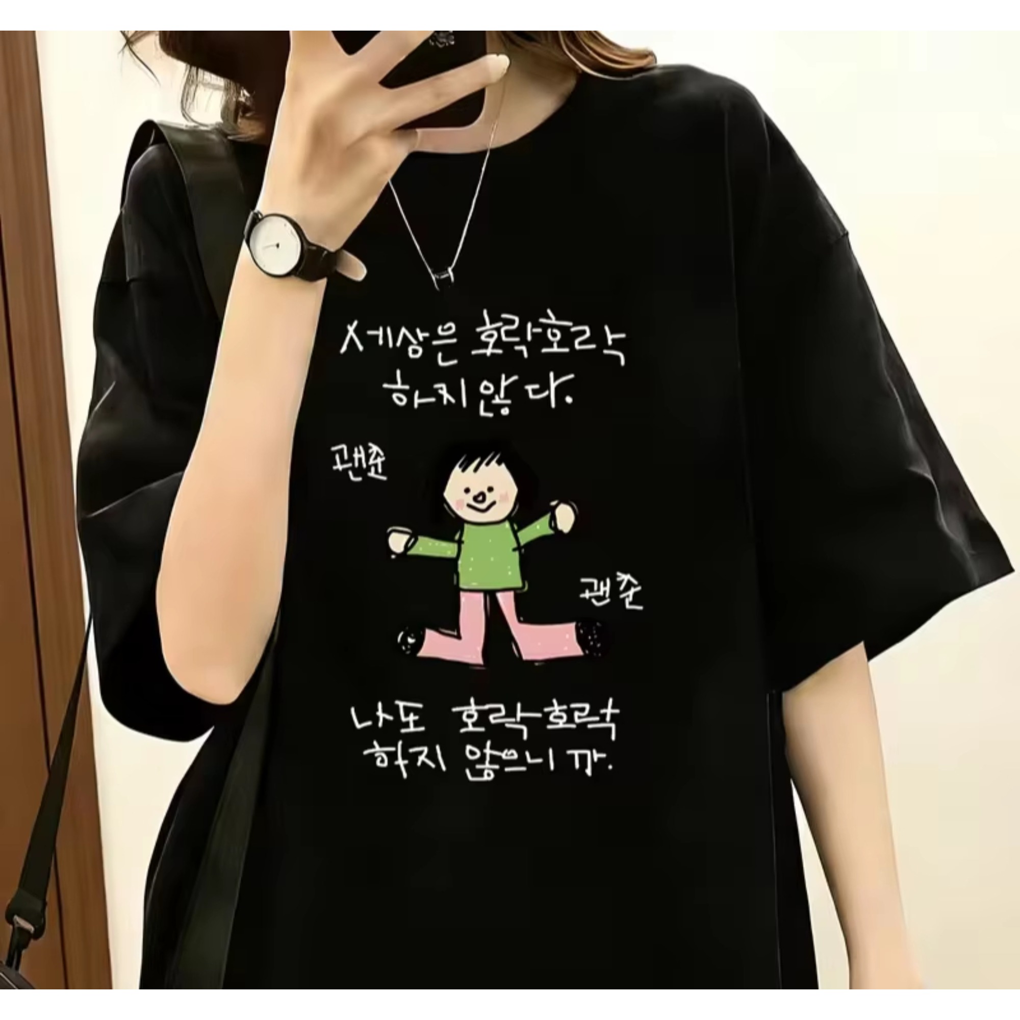 Women's T-shirt with A Illustr – Korean Lifestyle & Kids Boutique Photos Bewertung und Preis